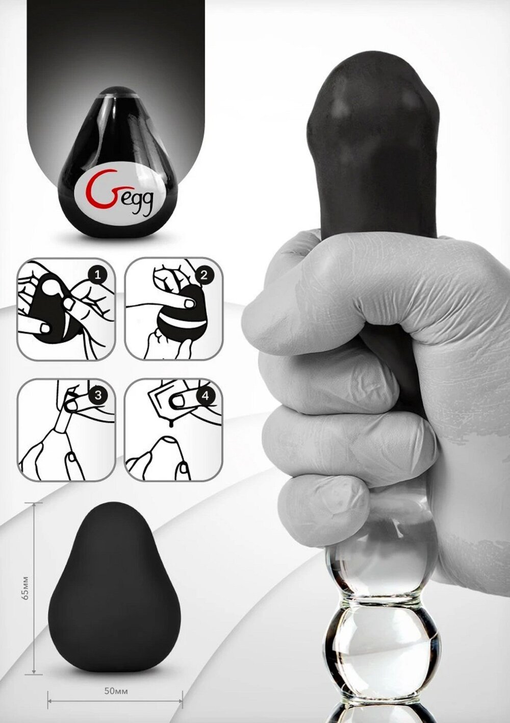 G-Egg Masturbator - Afbeelding 3